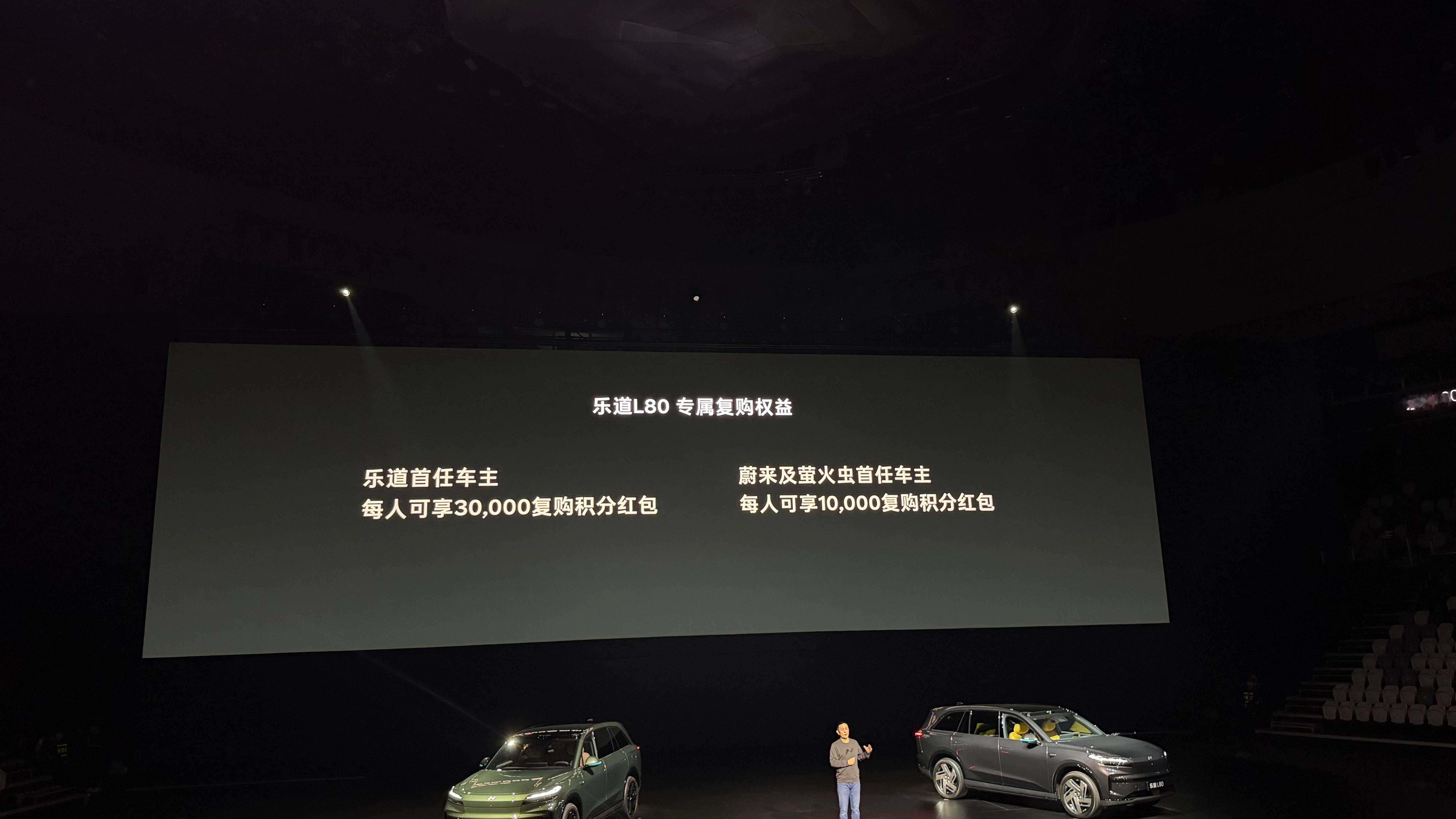 和我预测的价格几乎一致！！！L80 bass租电价格是15.98万这价格真的太离