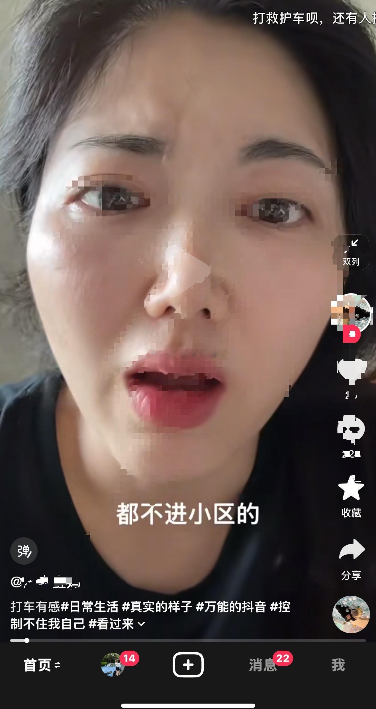 你们网约车太不靠谱了，都不送我到楼下。 ​​​