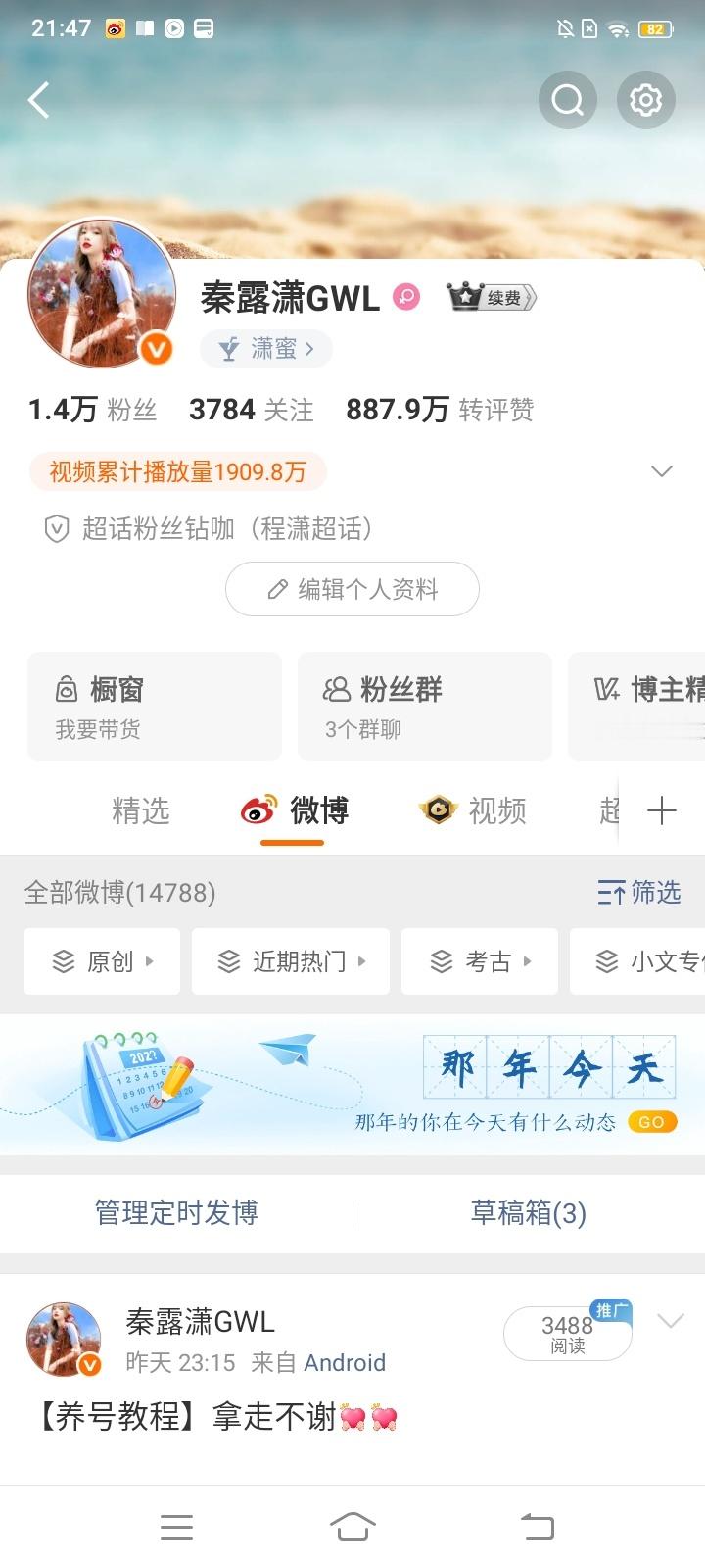 晚上好 动动 