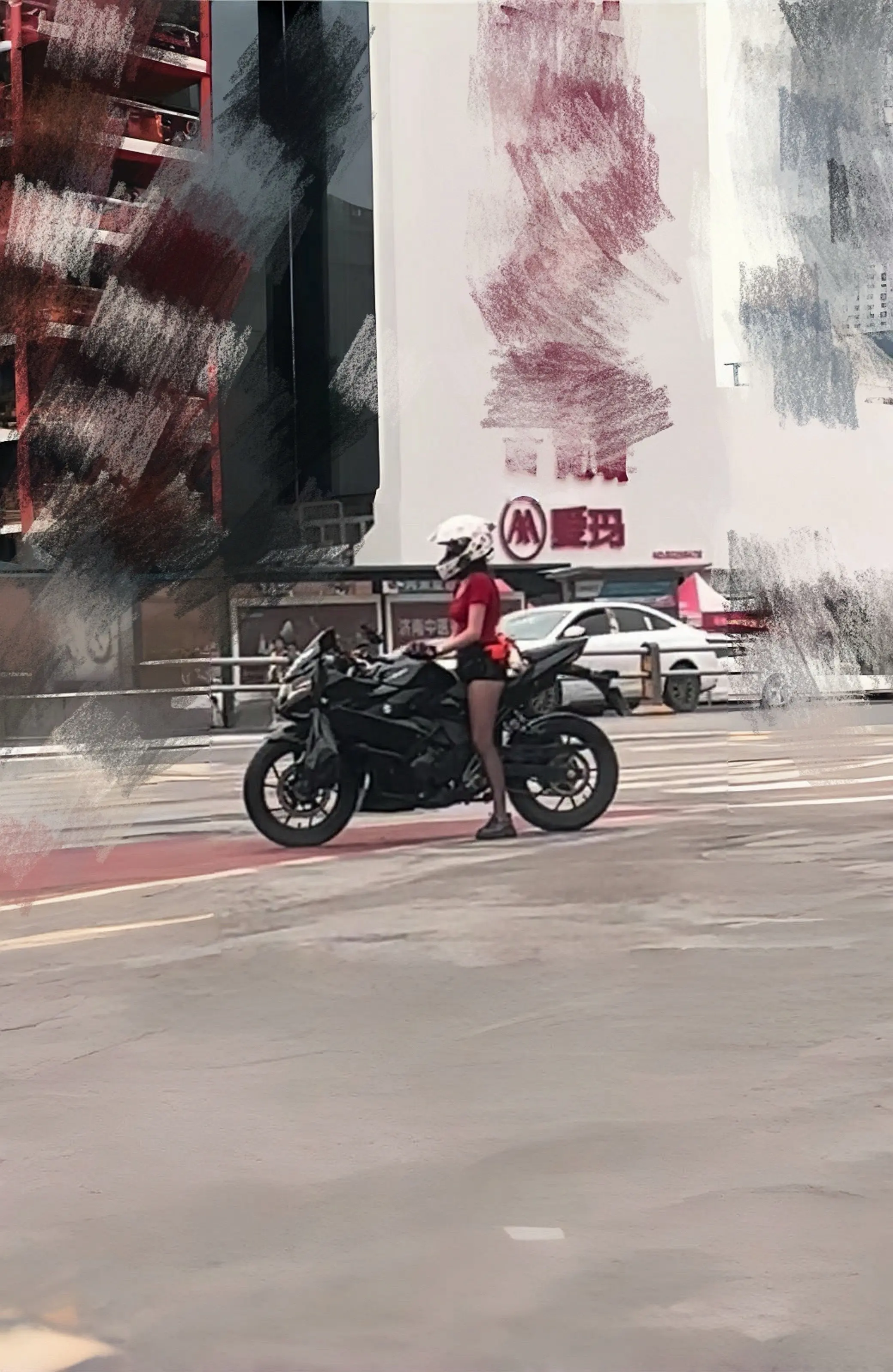 真帅