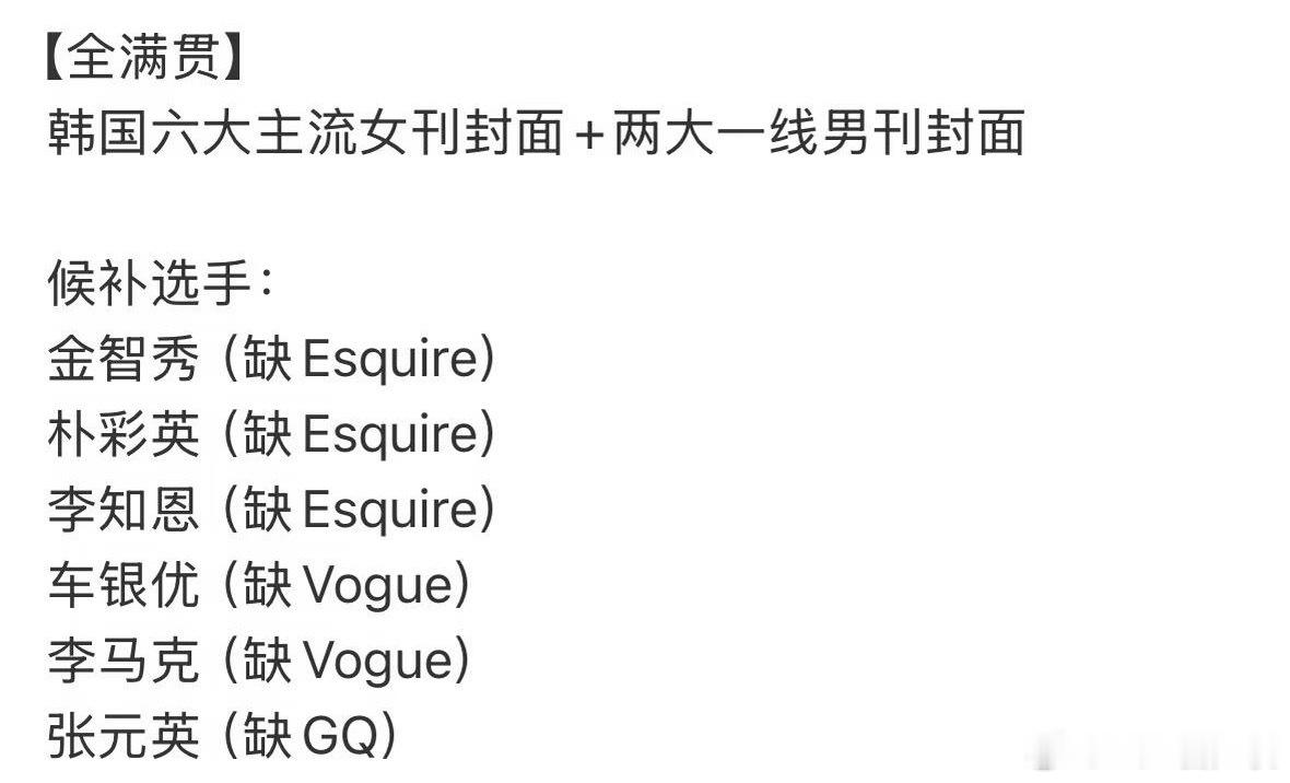 李马克在这群人中间出现太格格不入 