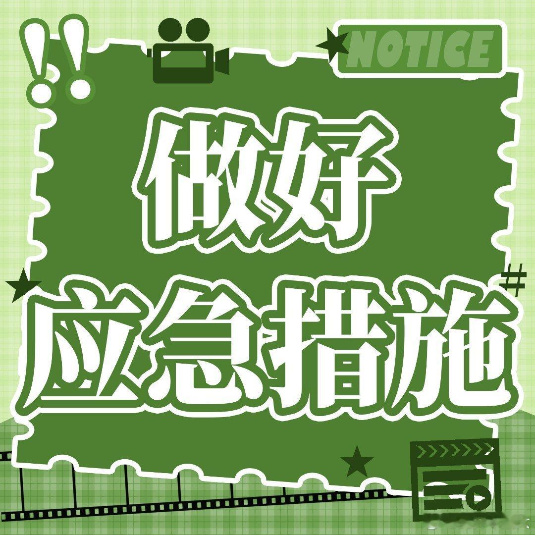 丁禹兮的马受惊失控dyx丁禹兮赵凌﻿ 的确，拍戏难免会有意外发生，但是做好万全的