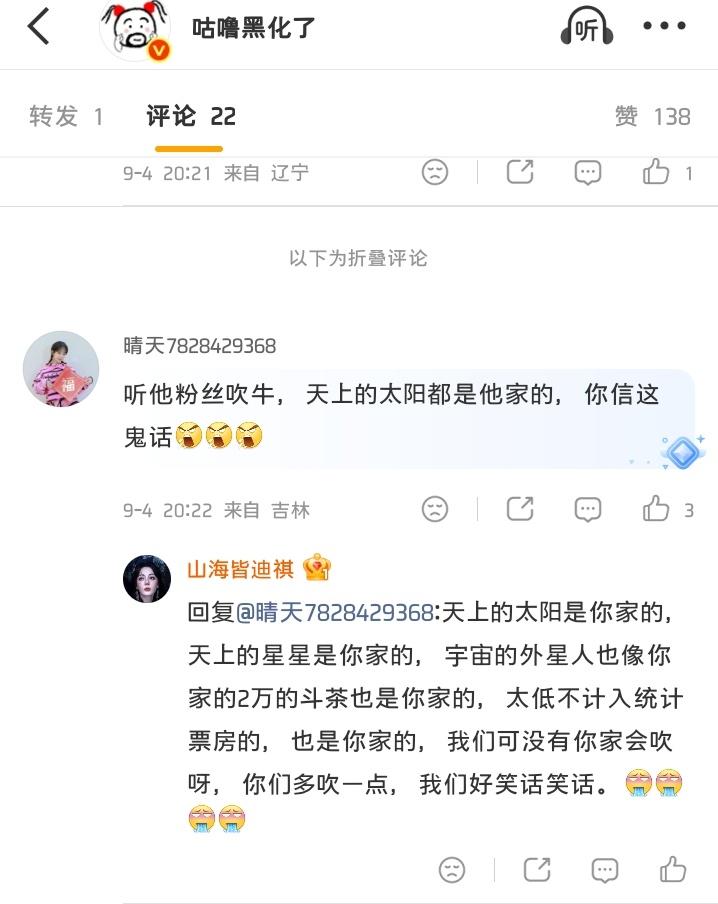 八毛应激什么[doge] ​​​