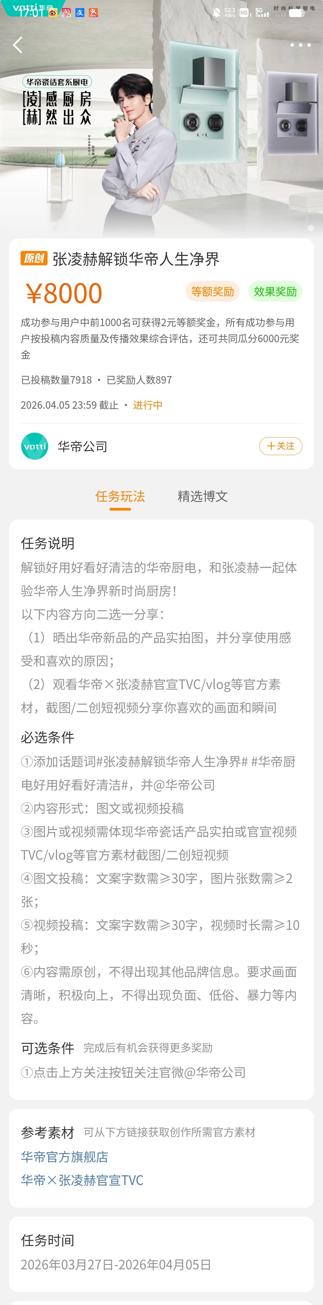 最近“斯诺克新星赵心童夸周星驰球技好”的消息火了。赵心童在直播中被问最想和哪位明