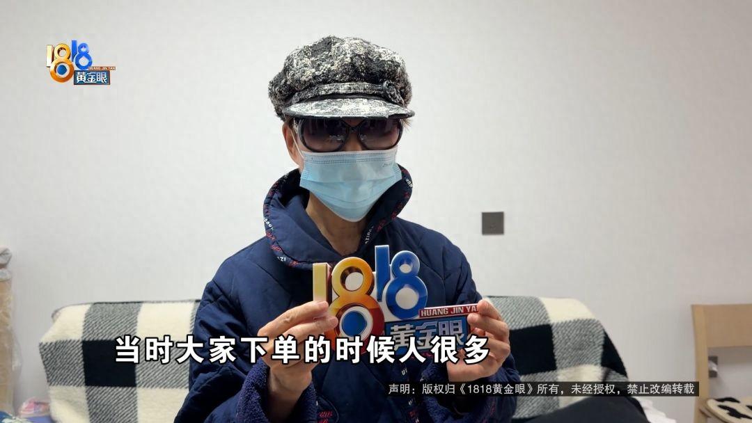 “花钱买个大教训”浙江杭州，76岁的叶阿姨狂砸4780元买进口保健品，收到货却发