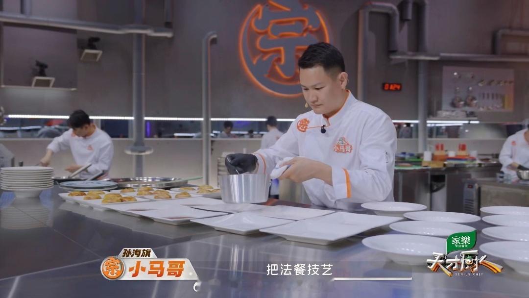 上海多家米其林餐厅主厨没有上过烹饪课上海全能厨师创新演绎中法融合菜 从酒店学徒到