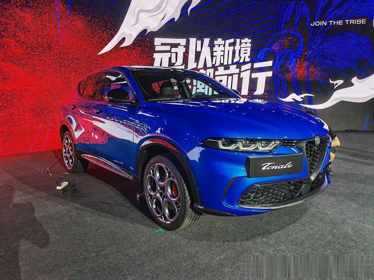 阿尔法·罗密欧全新紧凑型SUV——Tonale正式在国内亮相，新车将搭载2.0T