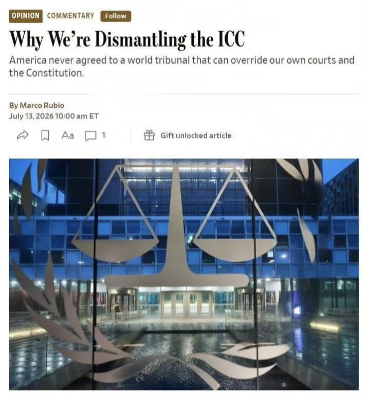 美国国务卿鲁比奥在《华尔街日报》发文称，特朗普政府正在寻求解散国际刑事法院，美国