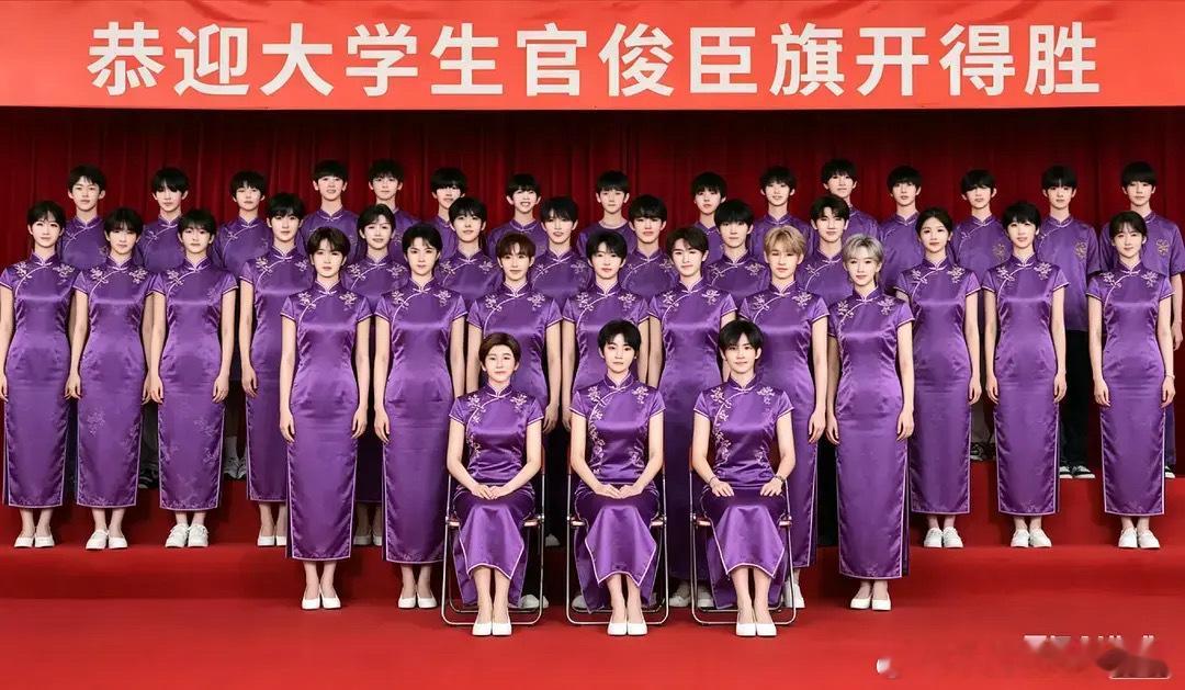 tg 全族来给大官人加油了 