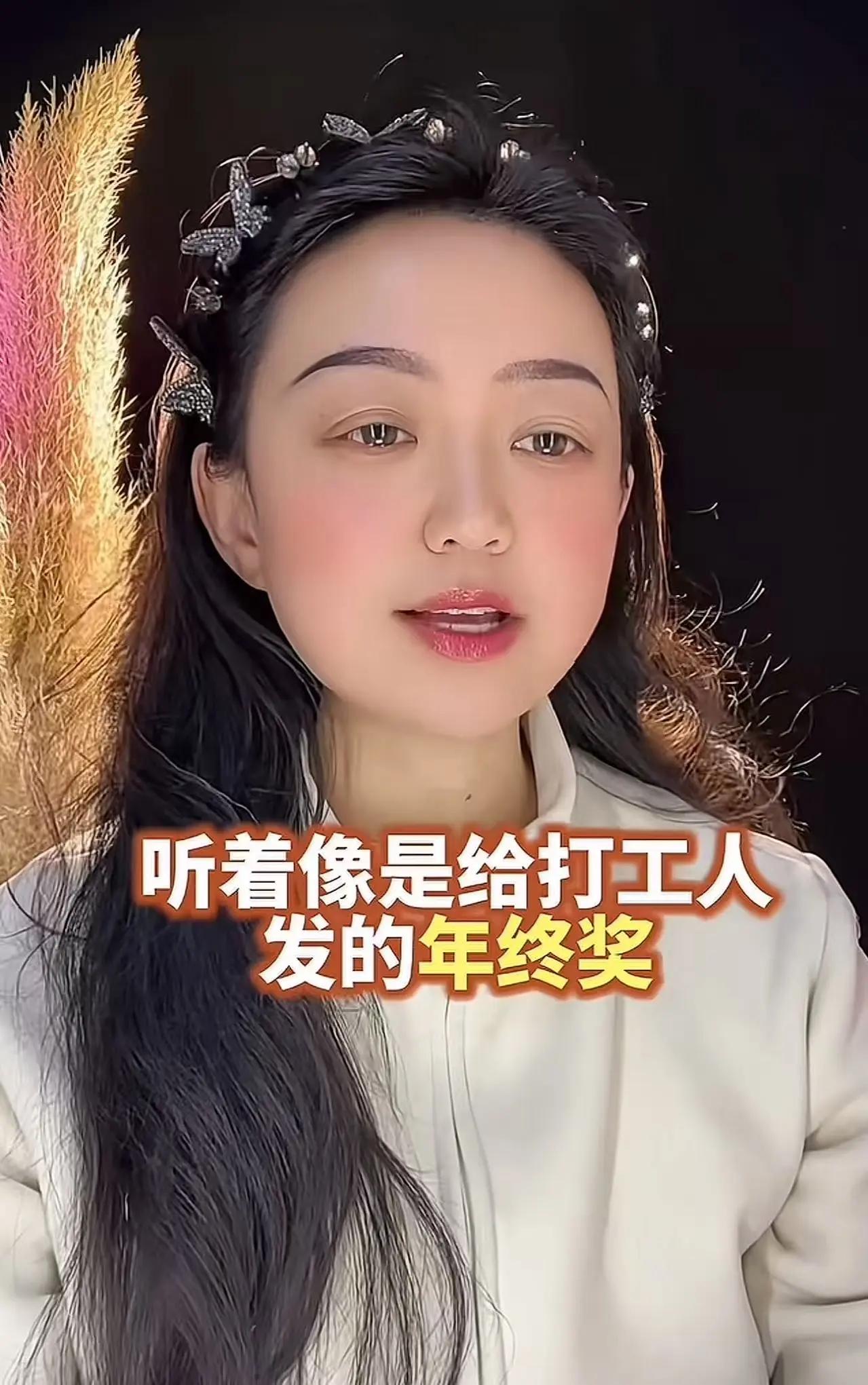 “高速免费应该多听听打工人心声！”一个女博主吐槽：“高速免费听着像是给打工人发的