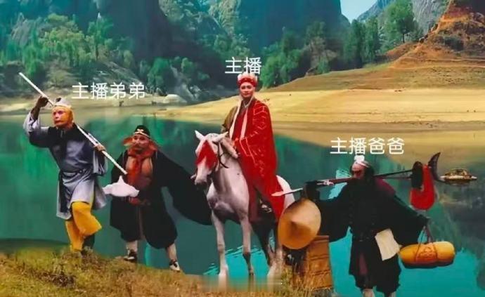 老爸给你装样子 你拿老爸当祥子 ​​​