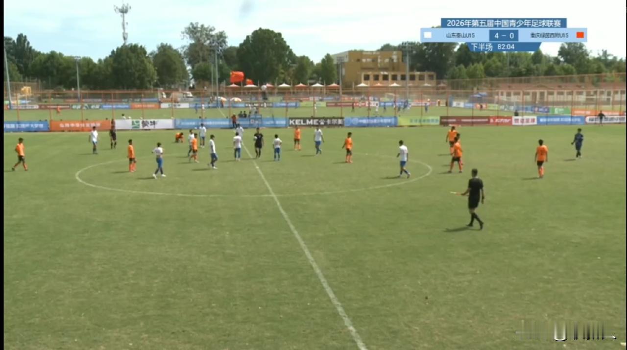 U15中青赛16强小组赛，山东泰山U15开门红，鲁能足校U14点球大战落败。U1