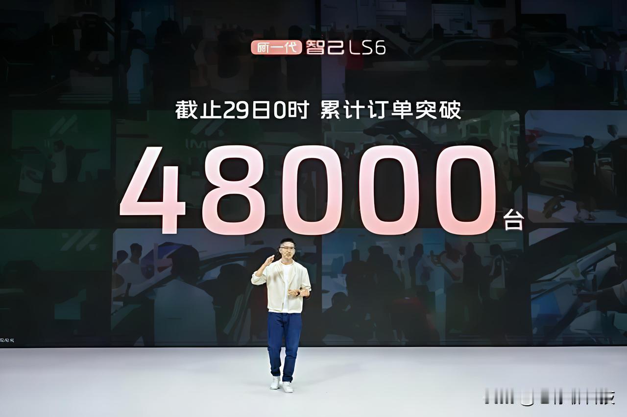 智己新LS6预售暗藏“大招”，核心亮点直击新能源用户痛点。

全系标配800V高