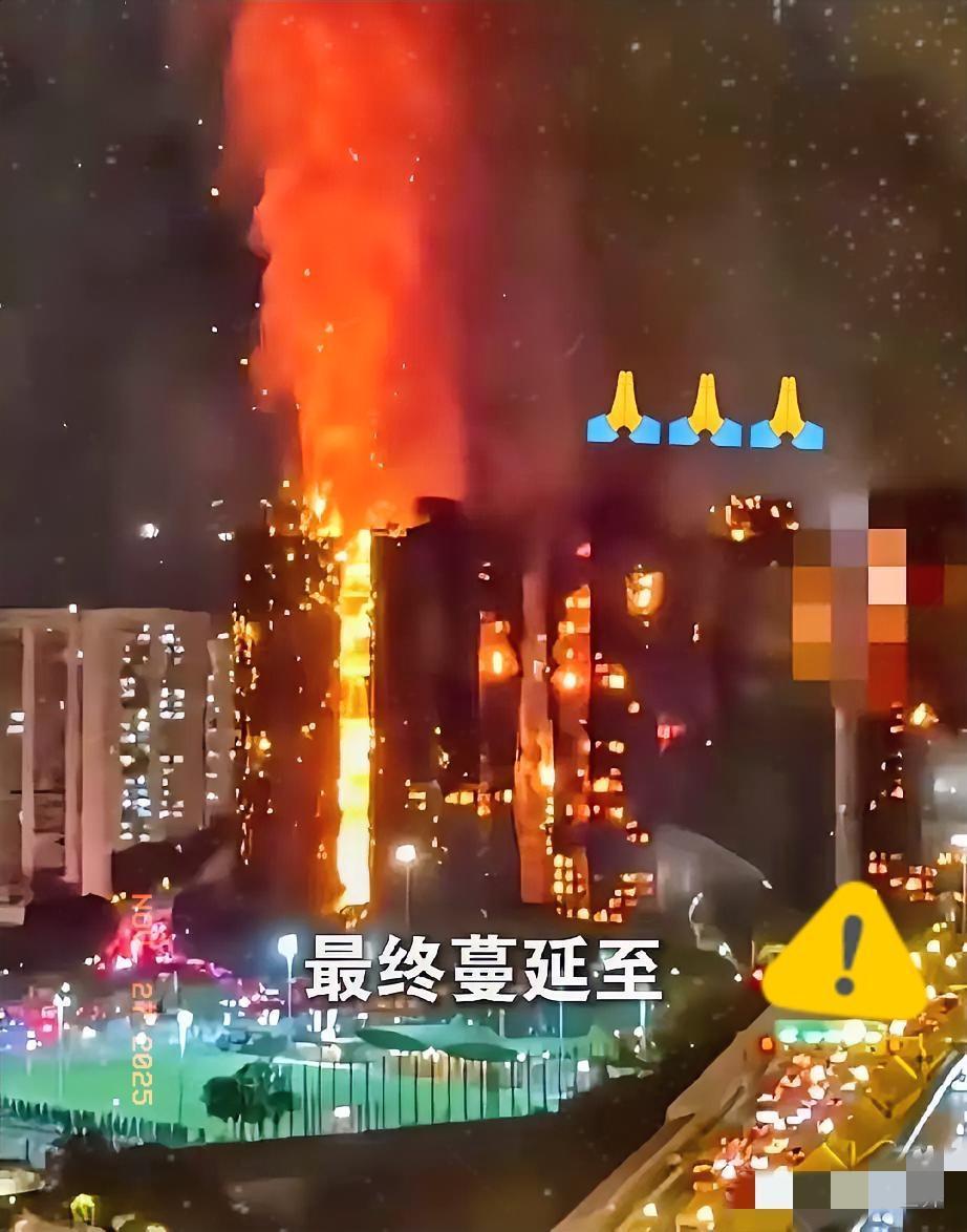 盖楼的老板们，
今晚怕是要睁着眼睛到天亮了，
这次香港大火熄灭后，可能真的会改变