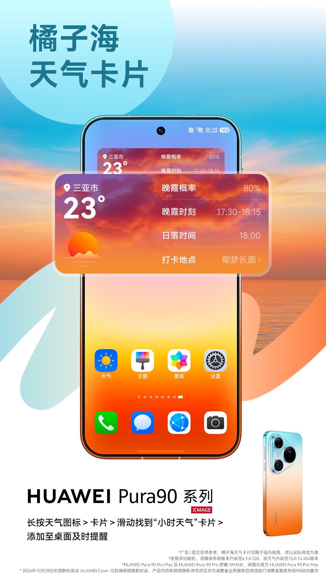 比起窝在家里，假期我更喜欢出去走走，感受大自然的生命力 