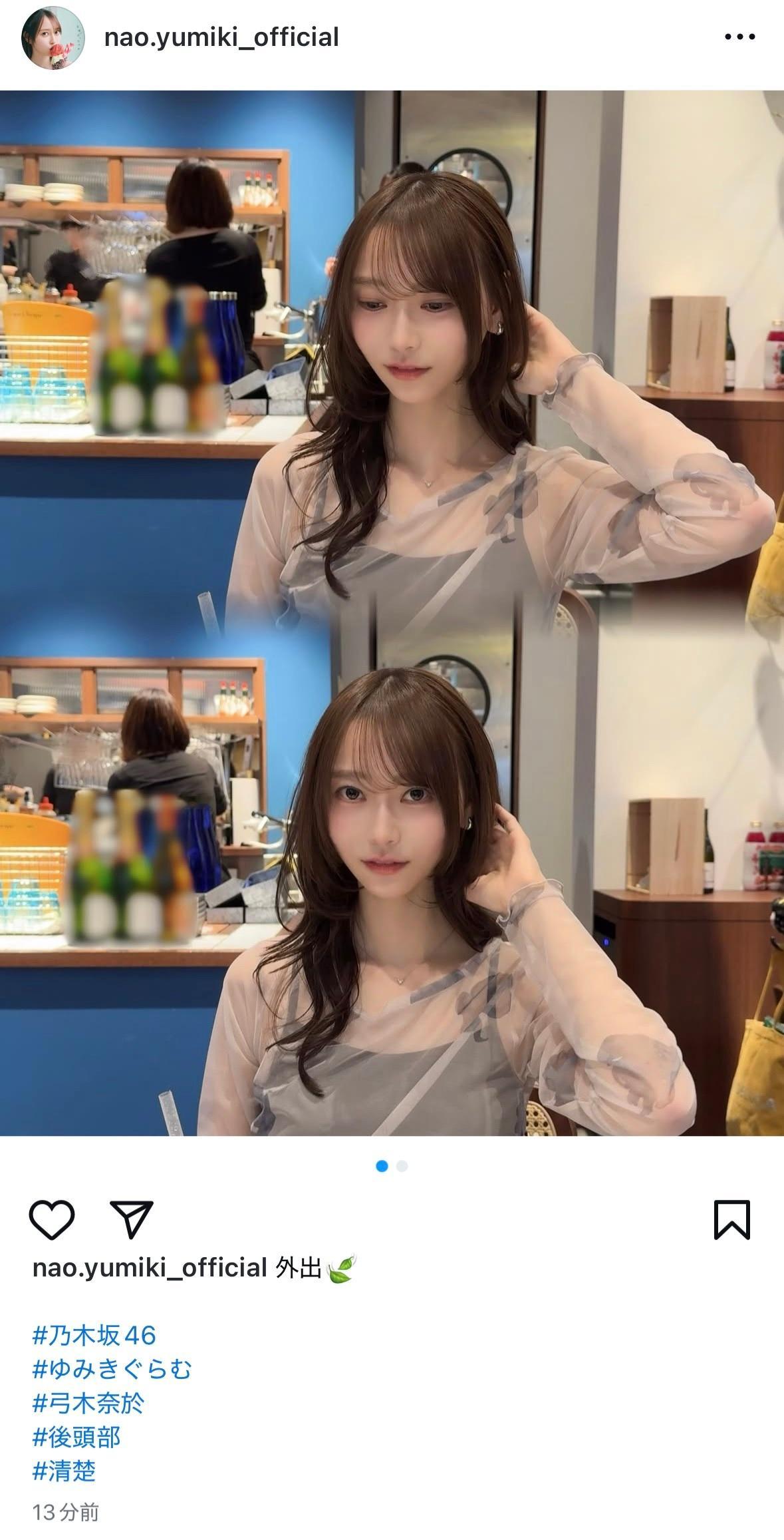 弓木奈於 ​​​