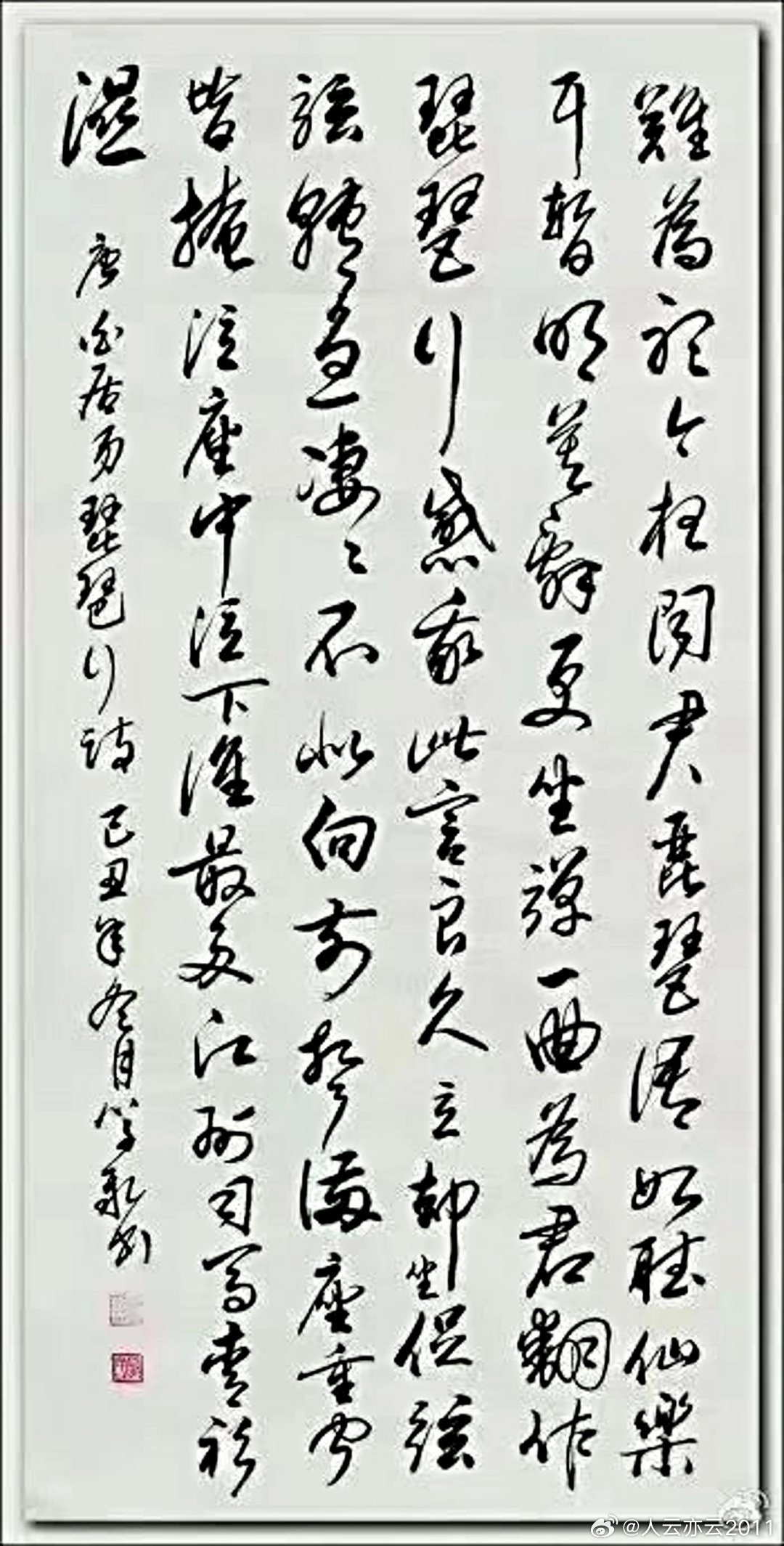 名家作品友情代理推荐分享【刘学新】行草书法家，世界华人国学文化艺术联合会副主席，