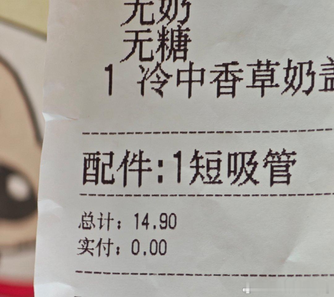库迪咖啡已经满足不了我了肯德基14块2杯包外送费才是真神!