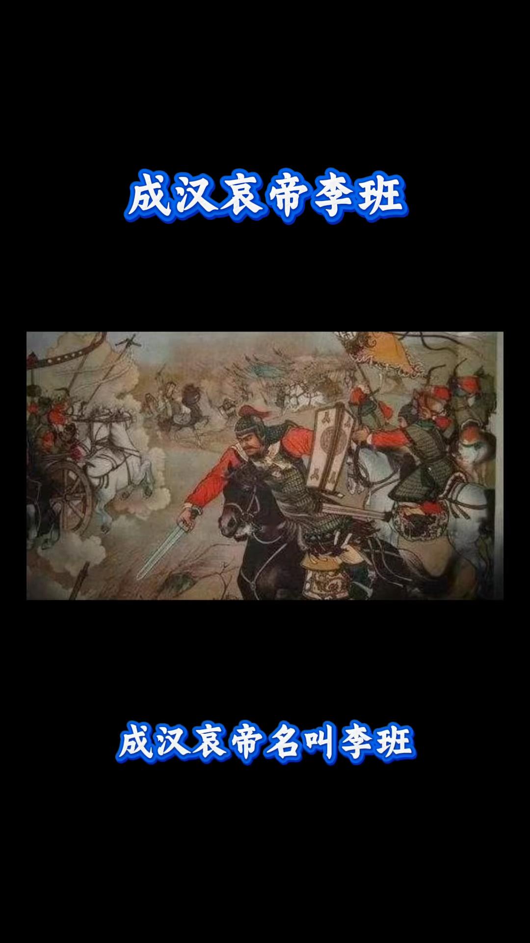 李班“佛系”治国：是圣君之道还是糊涂之举？

家人们，接着聊李班的“佛系”治国理
