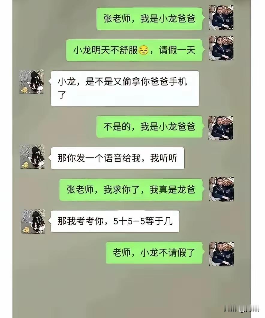 一招就被拿捏住了[捂脸]