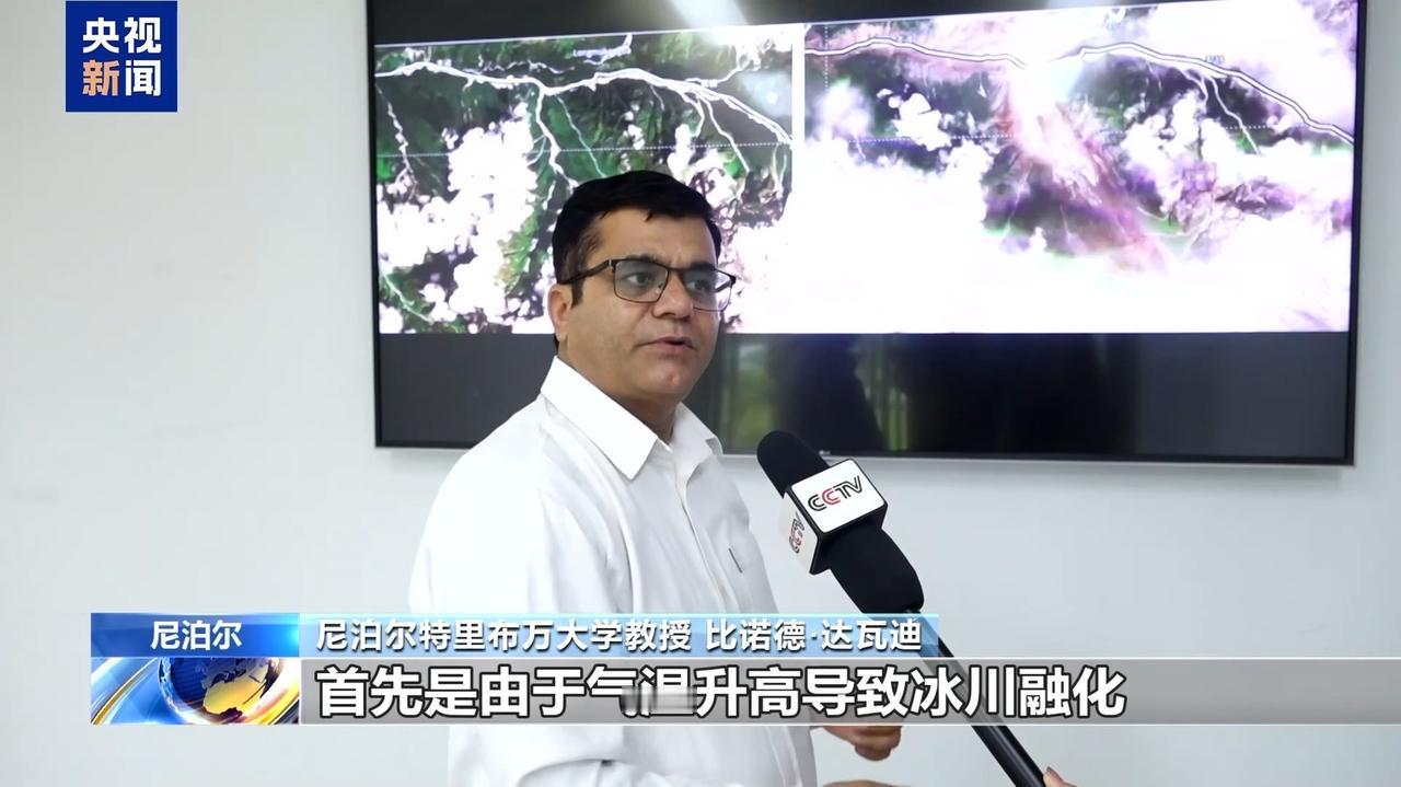尼泊尔因气候变暖导致的冰川融化引发严重泥石流灾害，造成重大人员伤亡。灾后，尼泊尔