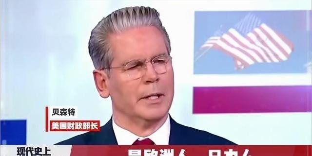 美国财长在巴西参加投资者会议，原话是这么说的：中国是美国近代史上从没遇到过的竞争