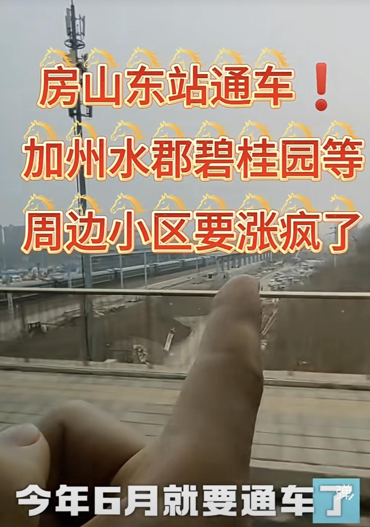 根据股市上的规律，利好出尽是利空哇。[捂脸][捂脸][捂脸]股市制胜法则 股市运