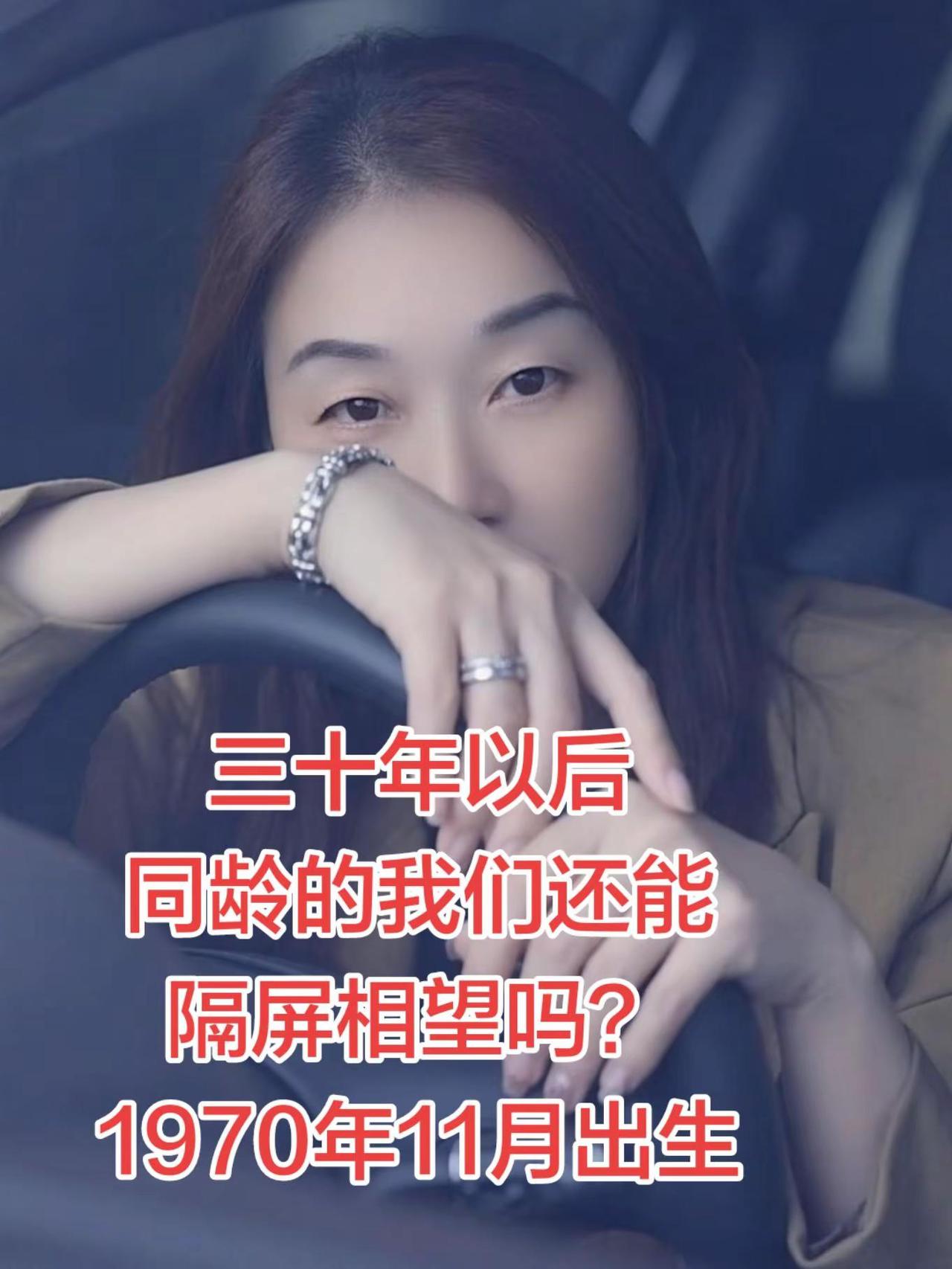 -晃半生已过，有幸在遇见同龄的家人。 三十年后，愿我们都平安健康，还能隔屏相见7