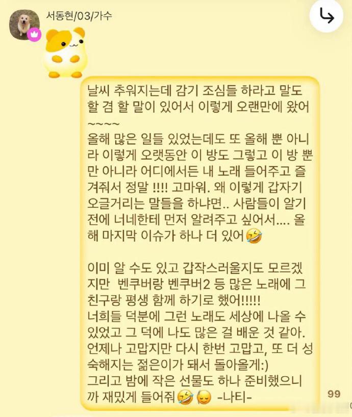 BigNaughty官宣和初恋结婚 这是什么现实版的浪漫小说 歌里的女主角居然真