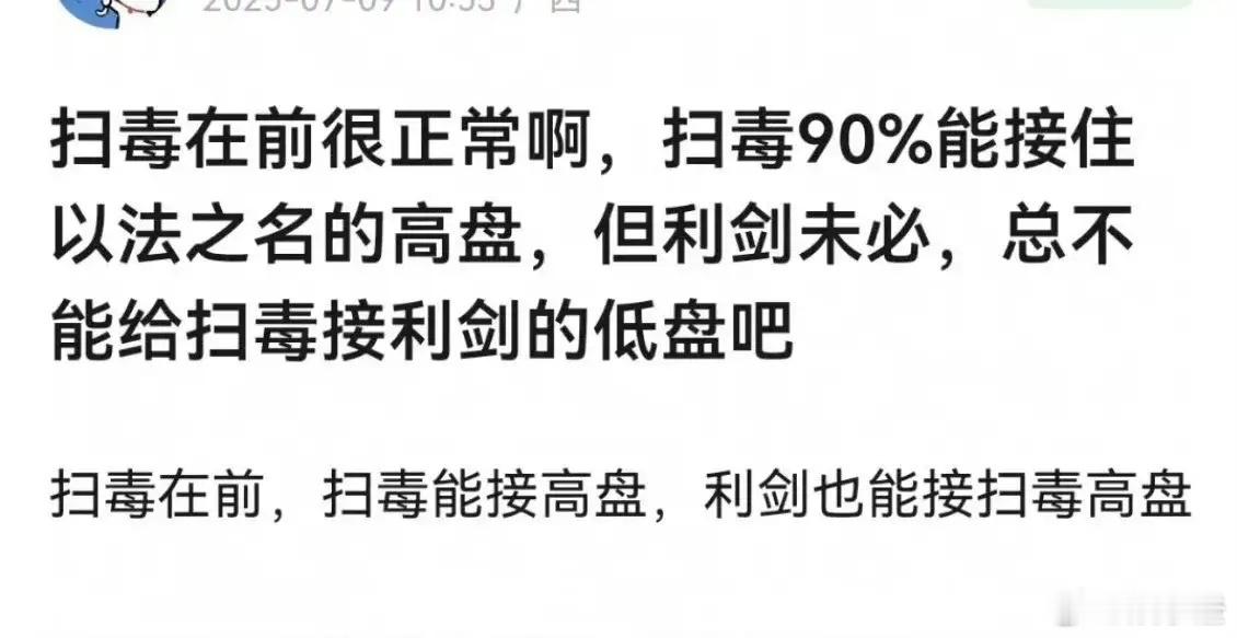 迪丽热巴的粉丝们这会儿不得乐疯啦，简直爽翻天咯！就说《利剑玫瑰》开播前吧，好多网