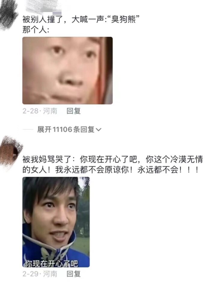 #情绪崩溃就大喊动画里的台词# 表白被拒绝我:你以为你接受的是谁的爱?是一个天神