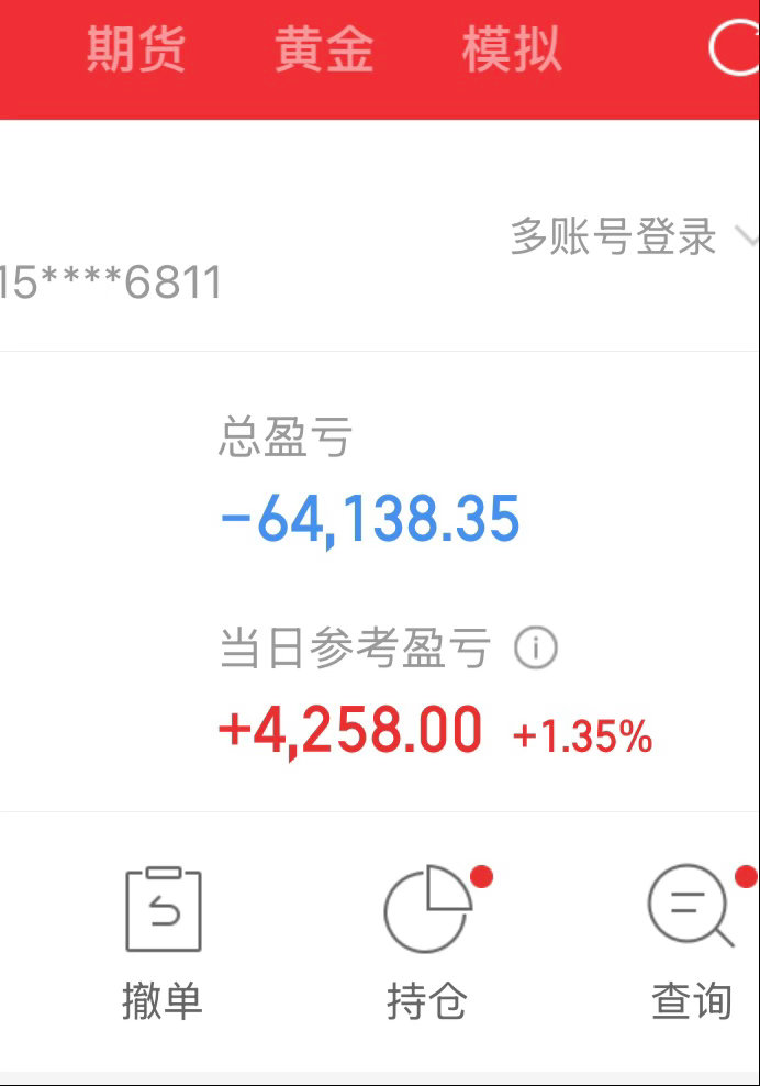 充值了，如果明后天大盘整体震荡，我将大补一笔。小A股，喜不喜欢妈妈的大补仓呀？想