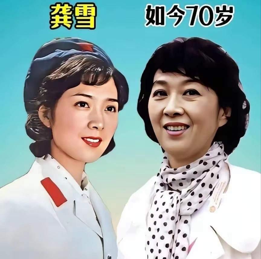 宋晓英，赵娜，龚雪，还记得这三位老一辈女星吗？年轻时惊艳时光，上了年纪依旧大气优