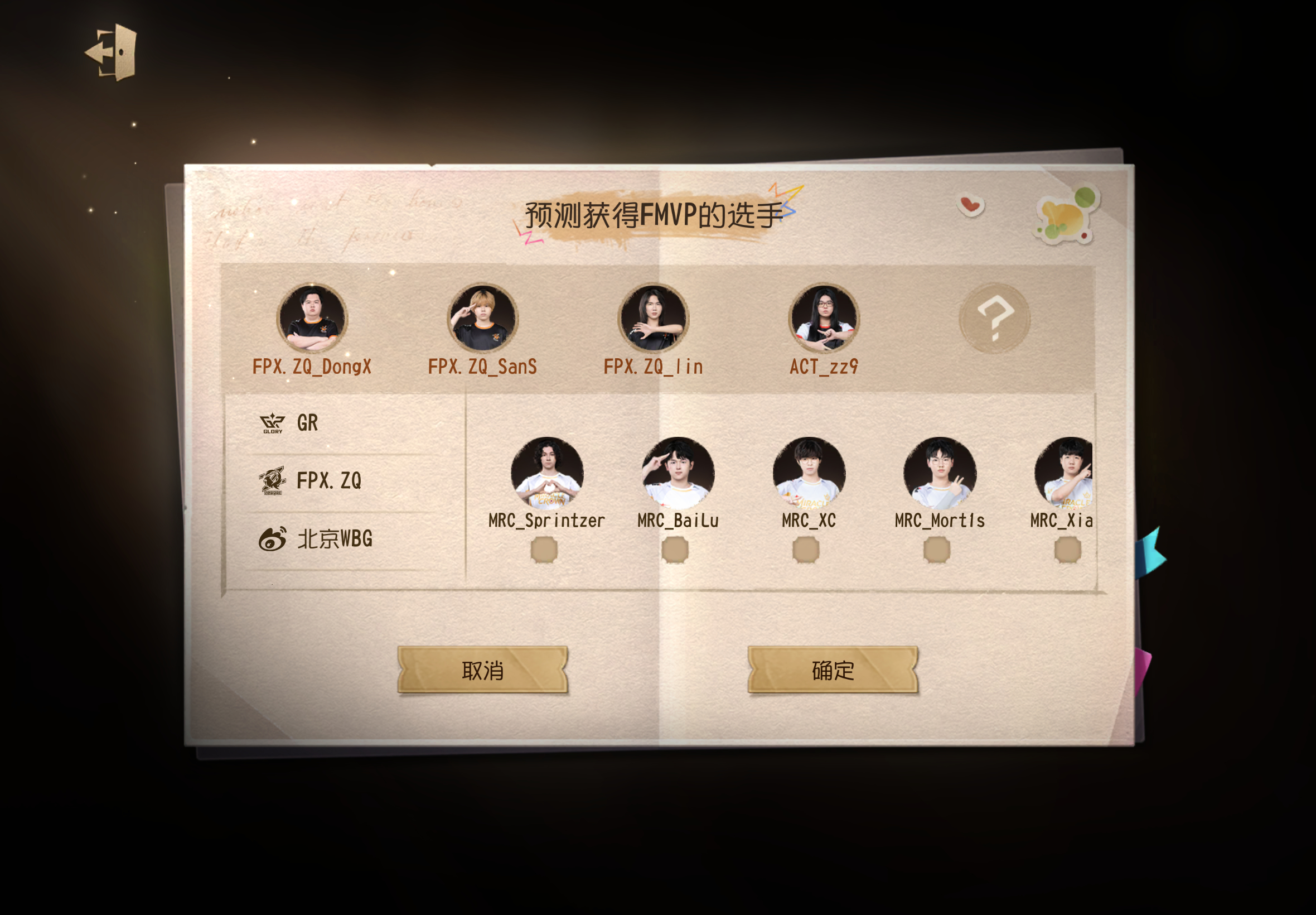 有没有jxm和我李涛一下咋填 这六条区一直在戏耍我这个只想要金苹果的可怜入 第五