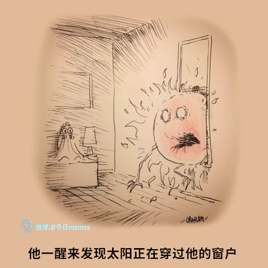 童话成真（9gag）哎呀 ​​​