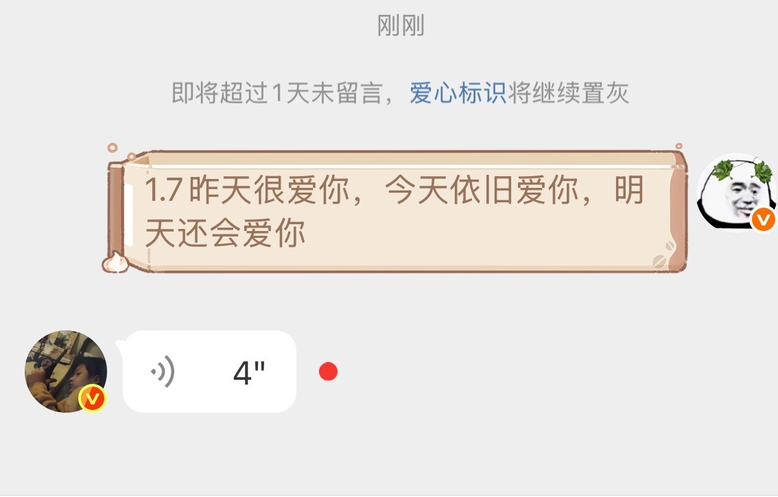 就是很爱你
