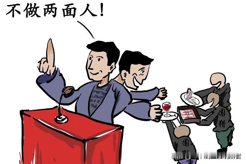 地方换届前，被中纪委重点喊话的这一类人，究竟哪些才算得上？
       202