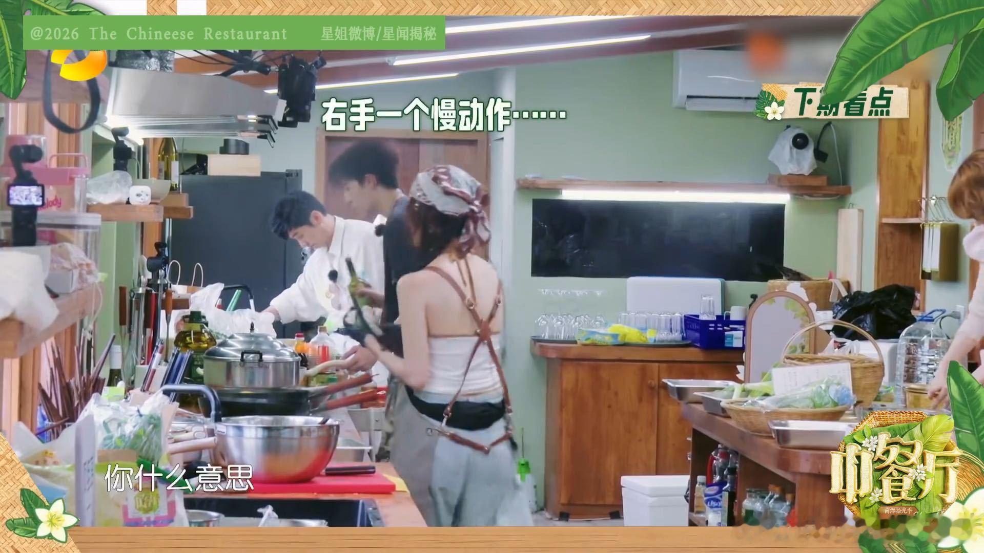 王俊凯对青春修炼手册的敏感度 林大厨吹了一下旋律，王俊凯秒回头说你侵权了。哈哈哈