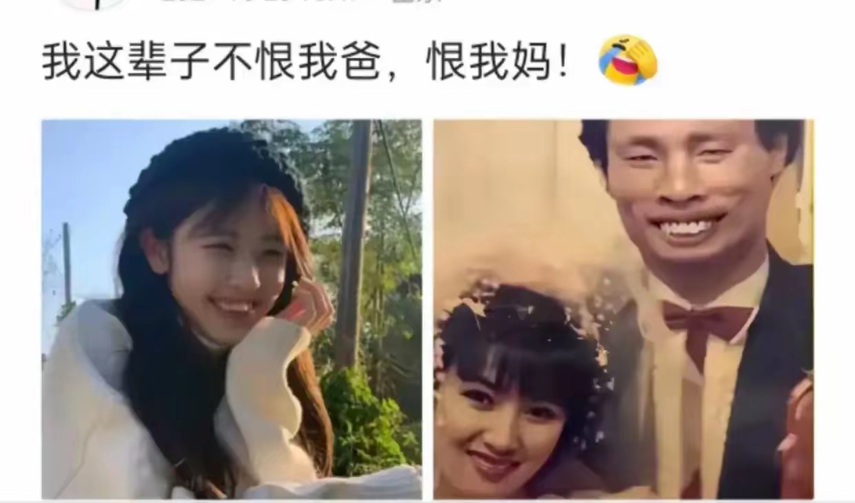 幸亏你妈长的好，幸好有你妈救回你一点点，要不你都没法看了，还好，仅是随了牙齿，可