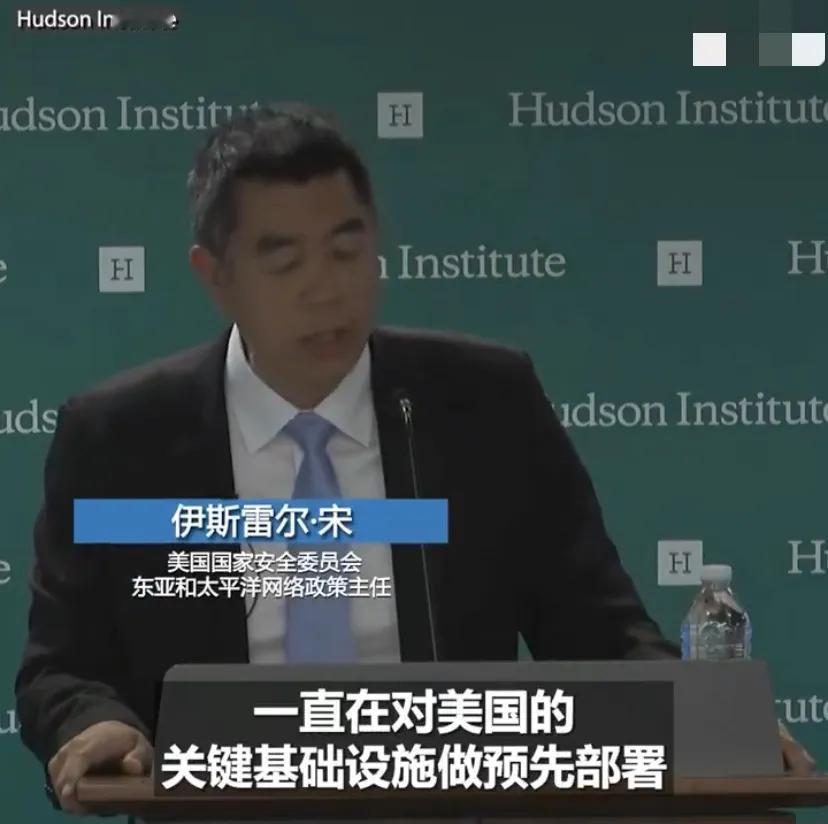 美国国家安全委员会东亚和太平洋网络政策主任伊斯雷尔·宋(Israel Soong