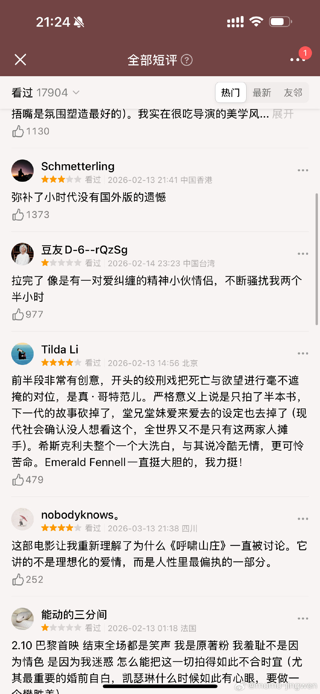 和邻座的叔叔阿姨貌似淡定地看了一晚国外色情版小时代，真是难忘🎑 
