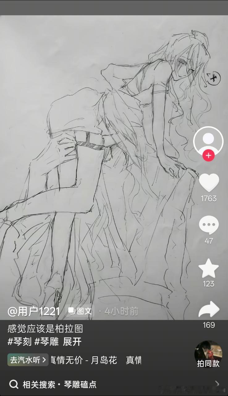 你别吓我15380 ​​​