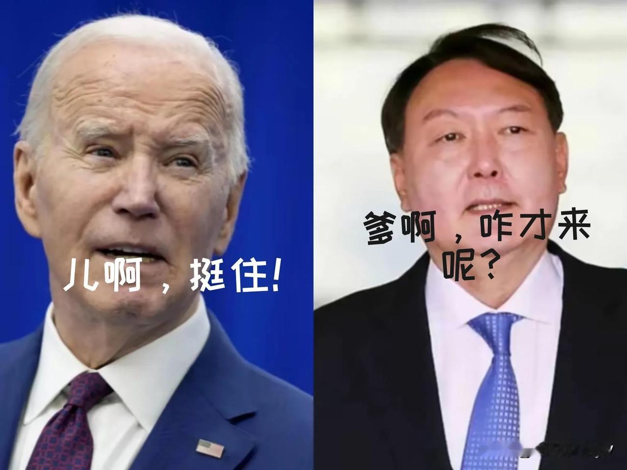 尹卡卡“大限”到了！

没想到美爹来了。

美爹：儿啊，挺住！

卡卡：爹啊，咋