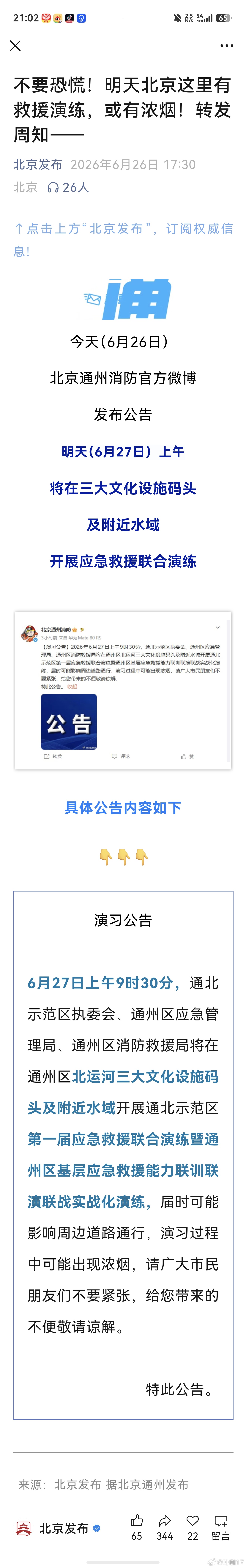 分享图片 