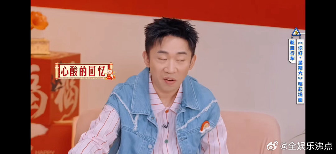 好六名场面杨迪全在你好星期六盘点好六高光名场面，永远是最亮眼的那个，反应绝了！ 