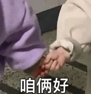 表情包 ​​​