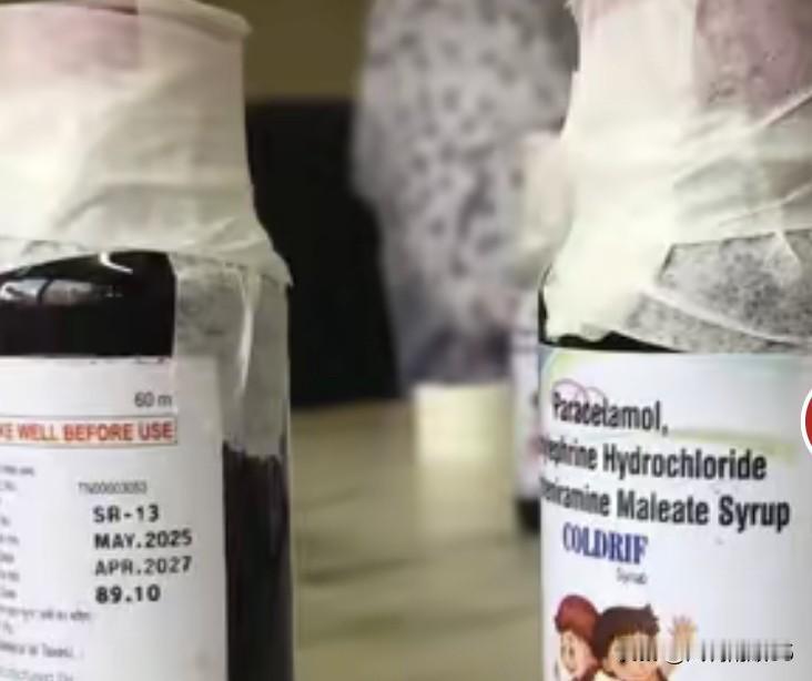 印度夺命“毒糖浆”引发全球警报

据《印度教徒报》报道自8月底以来，因为服用“毒