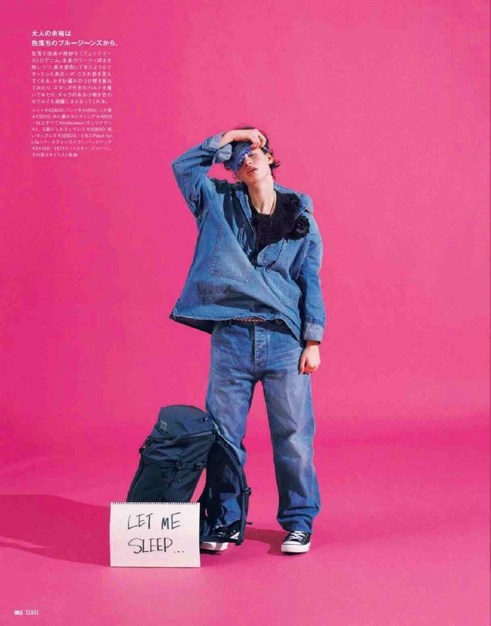 CLUEL 3月 春季搭配 穿搭灵感时尚资讯