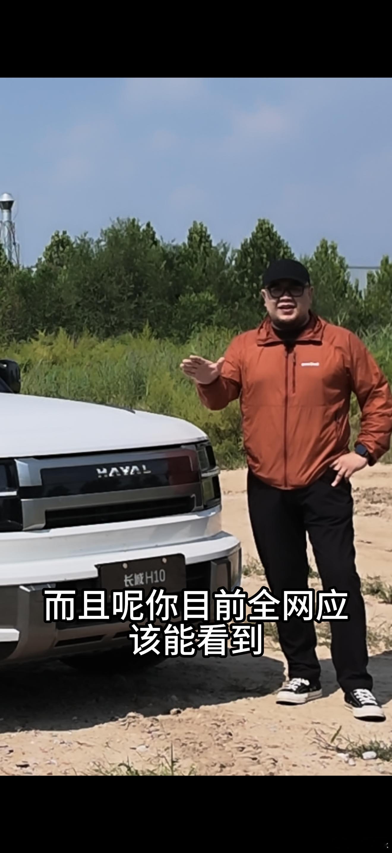 就离谱，这身衣服跟我孟老师撞了一个满的，车也都是保定车[春游家族][春游家族][
