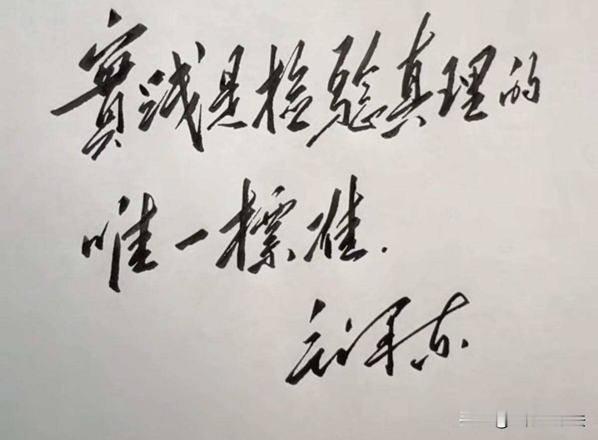 谁要能一口气读出这12个字，一定是个知识丰富的高人